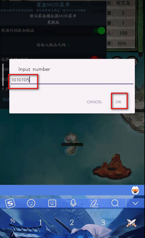 修仙家族模拟器官方正版