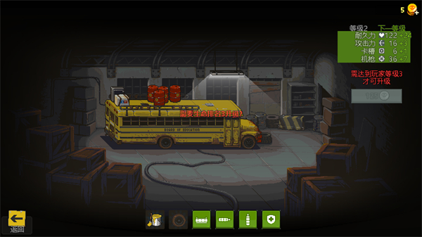 死亡突围僵尸战争加强版