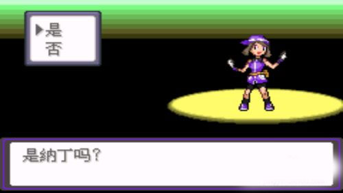 口袋妖怪漆黑的魅影6.0安卓版