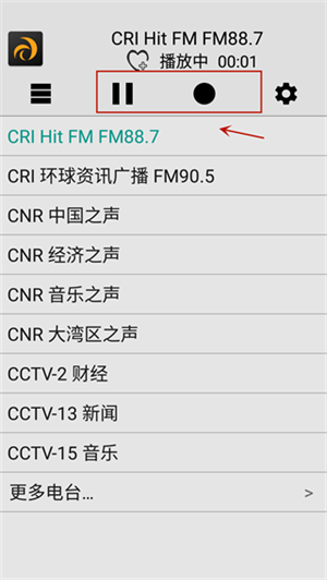 龙卷风收音机最新版本
