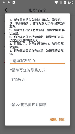 肆块伍相亲平台