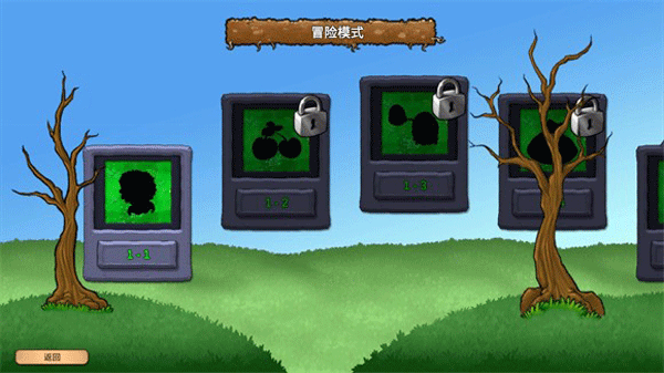 植物大战僵尸重生版