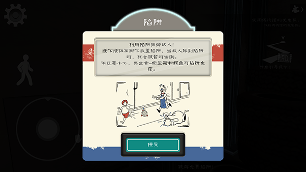 恐怖冰淇淋8中文版