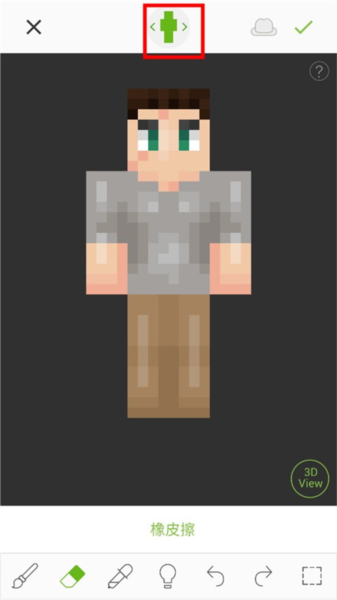 Skinseed最新版