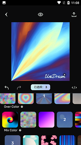AI绘画软件Unidream