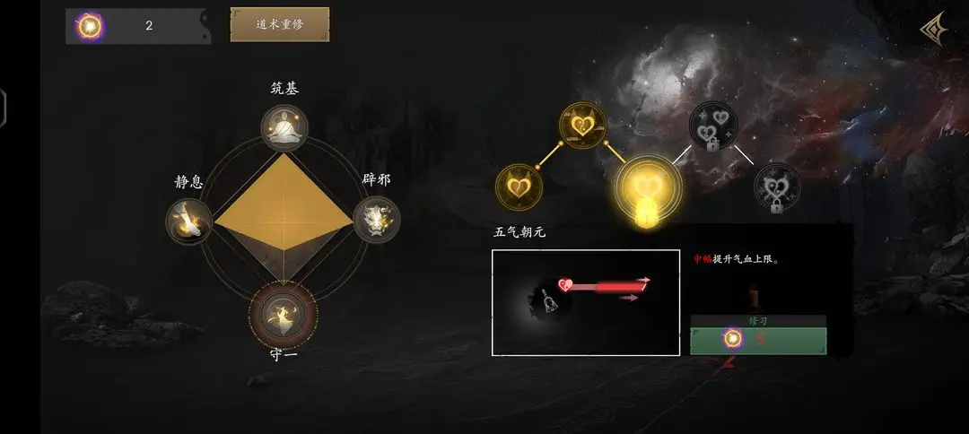 无尽噩梦5怨灵咒国际服