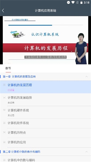 柠檬文才学堂最新版