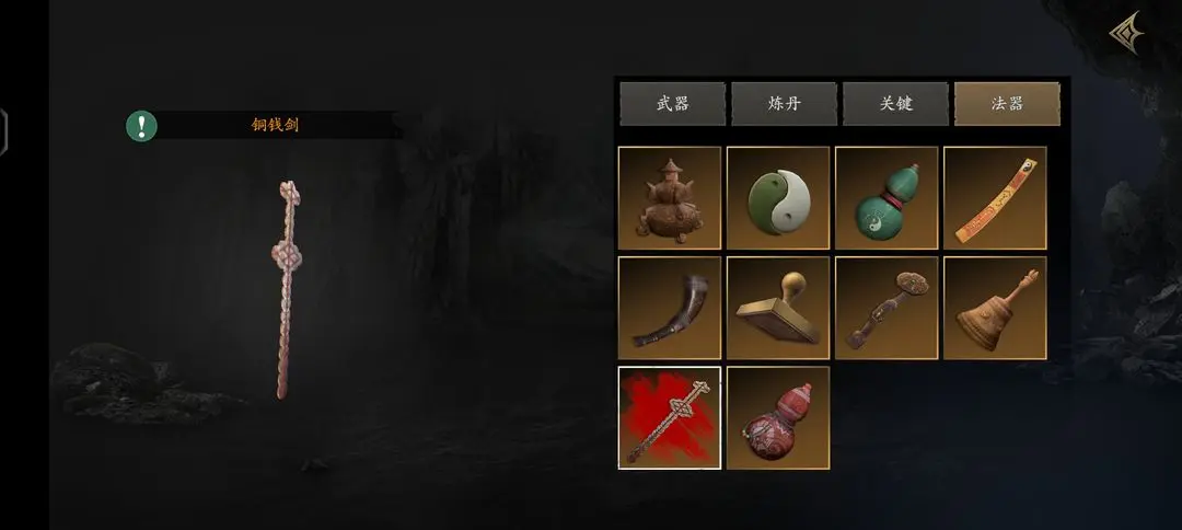 无尽噩梦5怨灵咒国际服