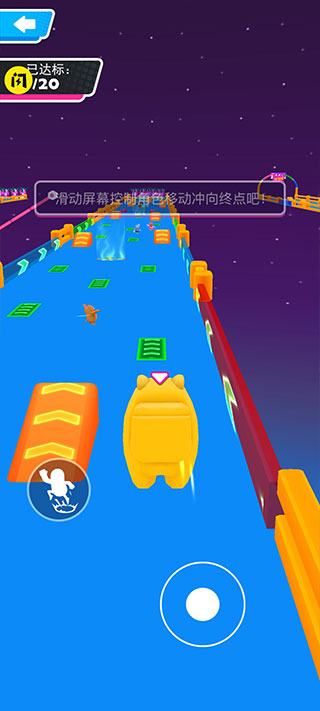 糖豆人冲冲冲最新版