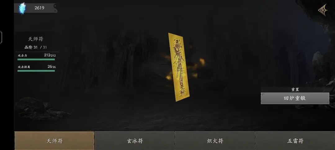 无尽噩梦5怨灵咒国际服