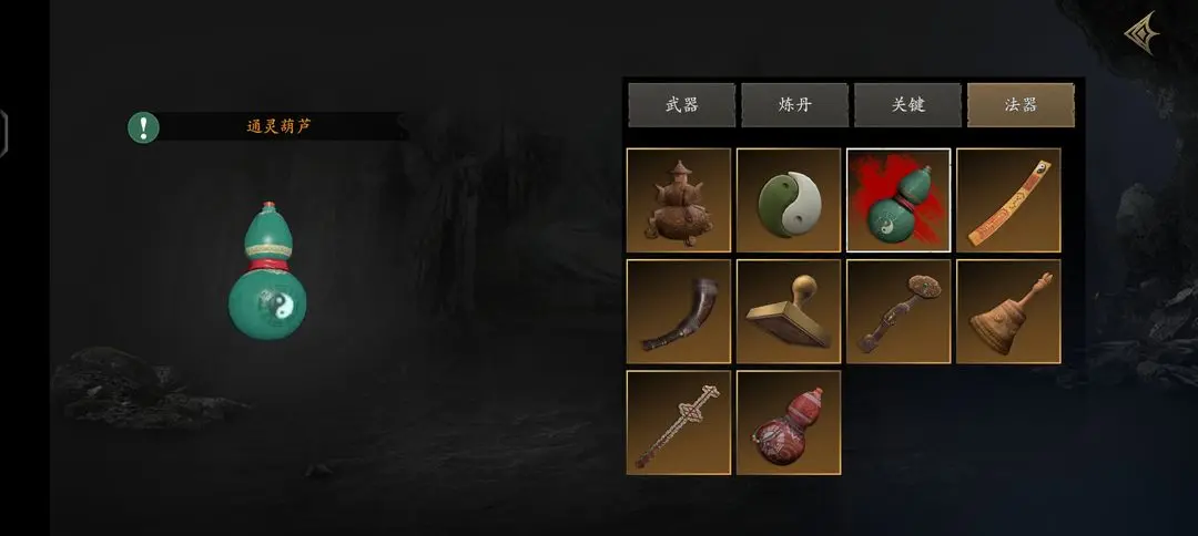 无尽噩梦5怨灵咒国际服