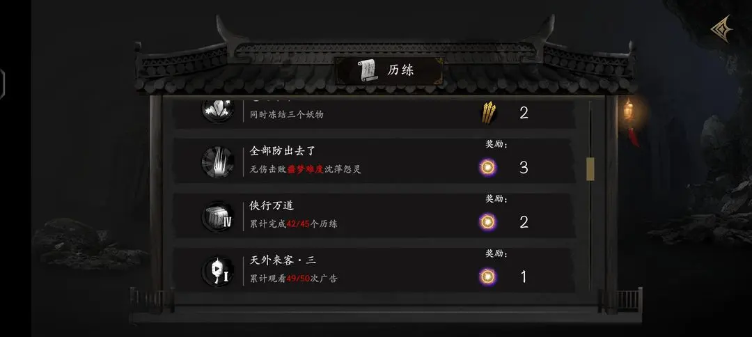 无尽噩梦5怨灵咒国际服