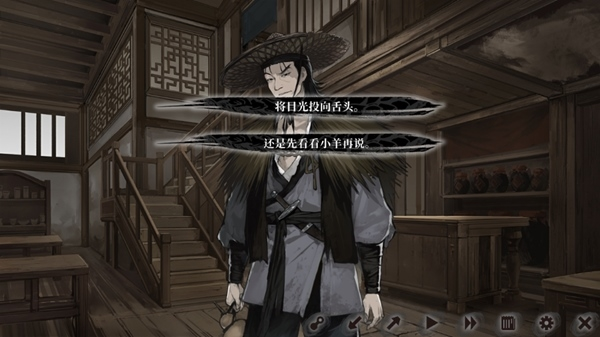 饿殍明末千里行手机直装版