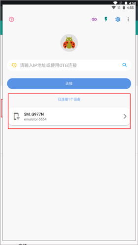 甲壳虫adb助手老版本