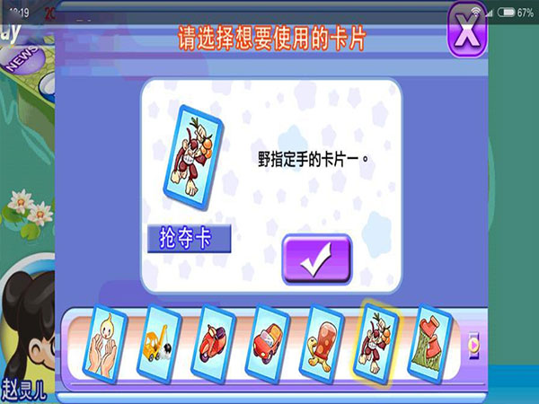 大富翁4fun国际服