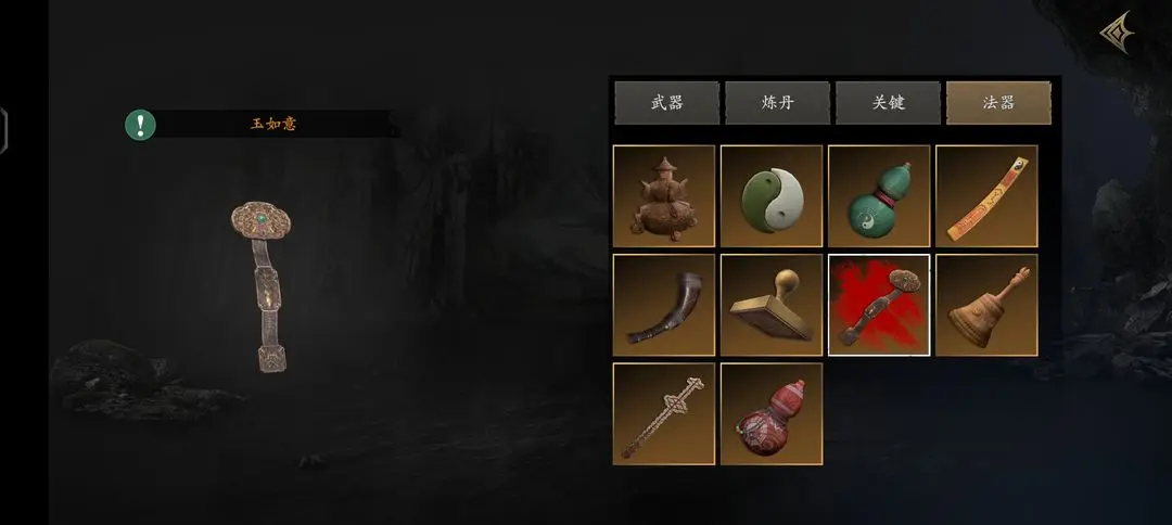 无尽噩梦5怨灵咒国际服