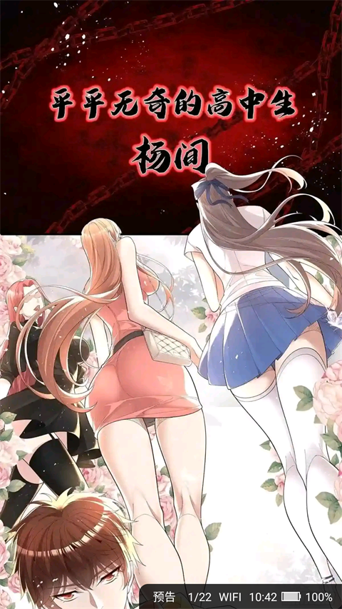 小小追书最新版