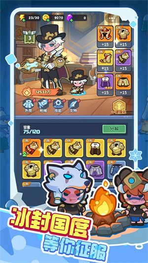 快来当领主官方版