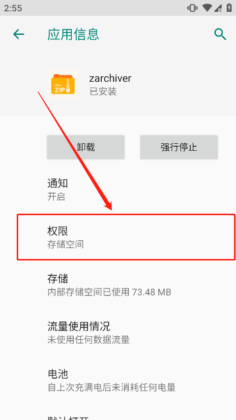 老外管理器绿色版本