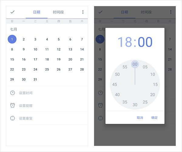 滴答清单免费版