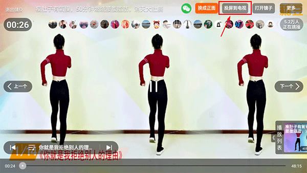 糖豆广场舞2026年最新广场舞