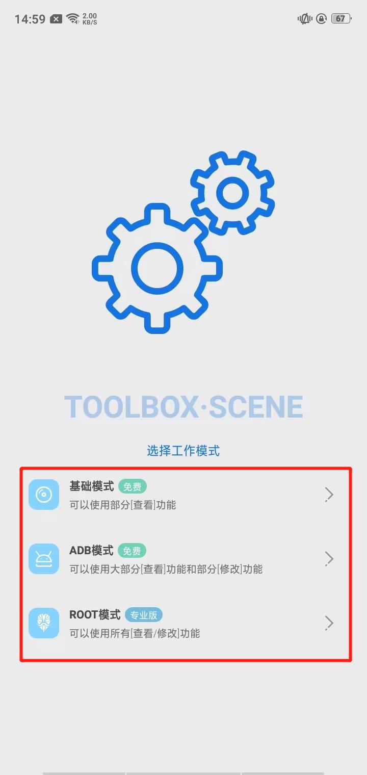 scene7工具箱
