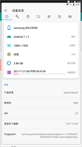 甲壳虫adb助手老版本