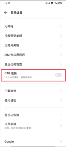 甲壳虫adb助手老版本