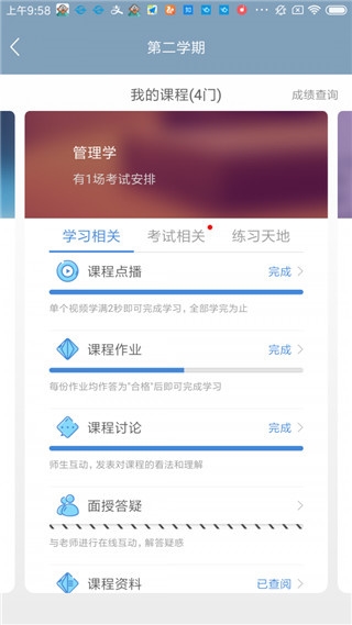 柠檬文才学堂最新版