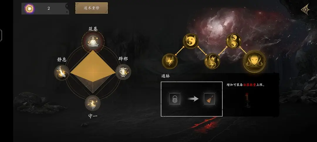 无尽噩梦5怨灵咒国际服