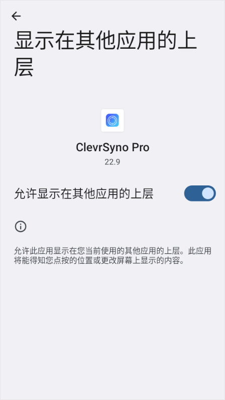 crosshair pro准星辅助器
