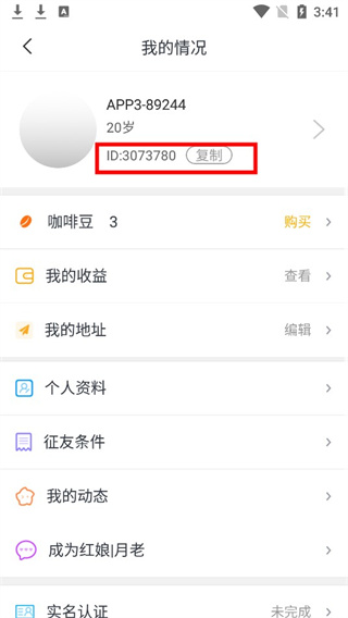 肆块伍相亲平台