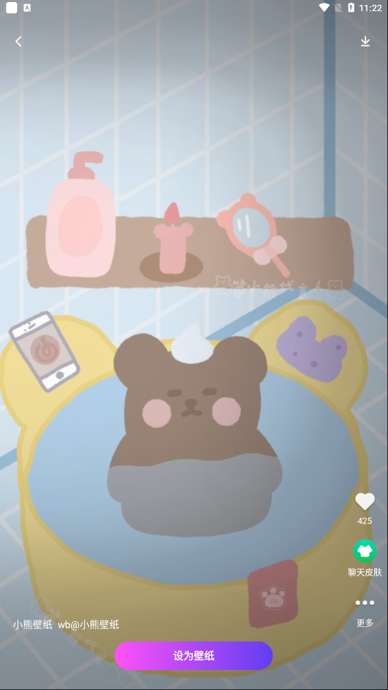 壁纸秀秀最新版