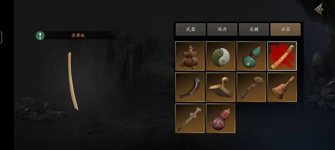 无尽噩梦5怨灵咒国际服