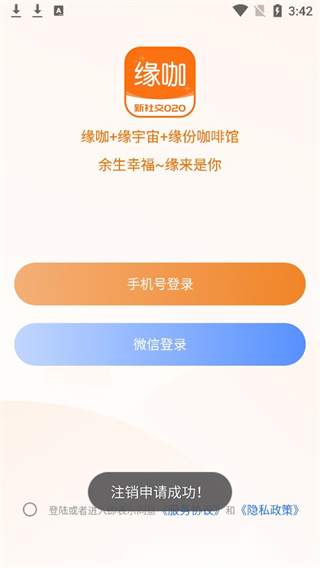 肆块伍相亲平台