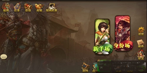 三国杀OL互通版10周年版