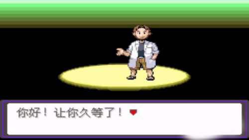 口袋妖怪漆黑的魅影6.0安卓版