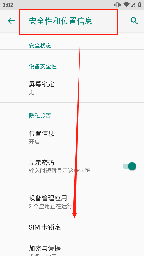 老外管理器绿色版本