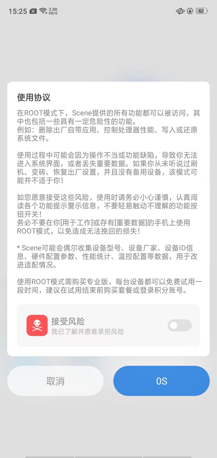 scene7工具箱