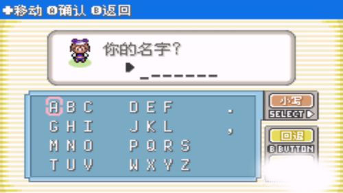 口袋妖怪漆黑的魅影6.0安卓版