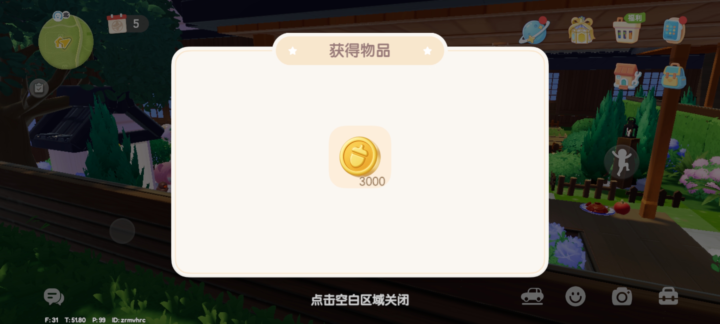 心动小镇国际服(Heartopia)