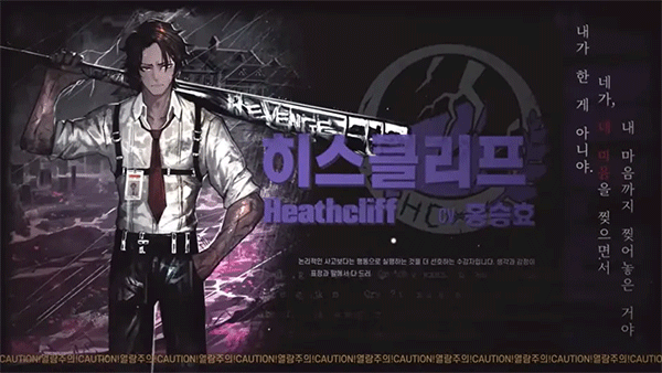 边狱巴士最新版