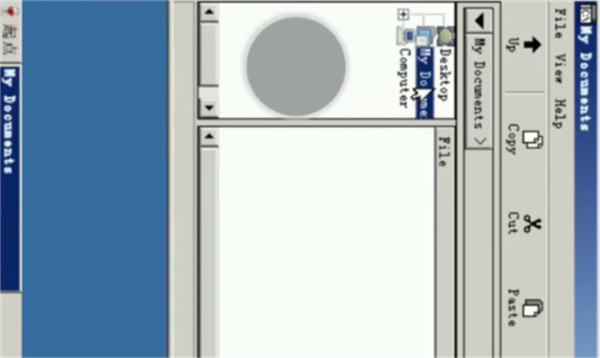 exagear2026最新版本