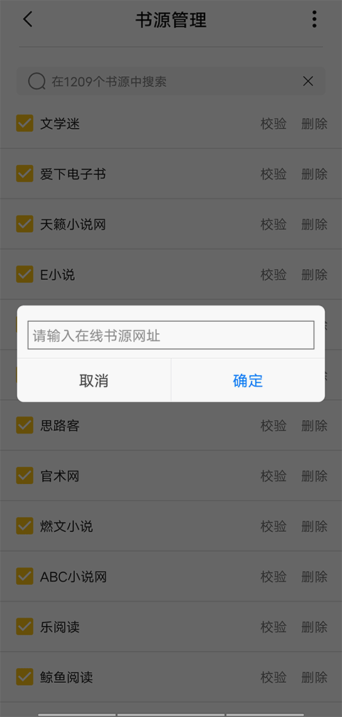 小呆阅读app