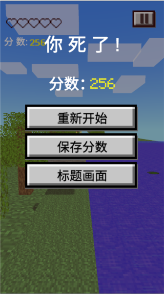 我的逝界Runcraft