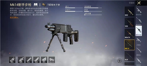 pubg国际服手游
