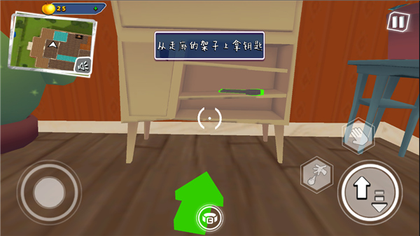 你好邻居2手机版