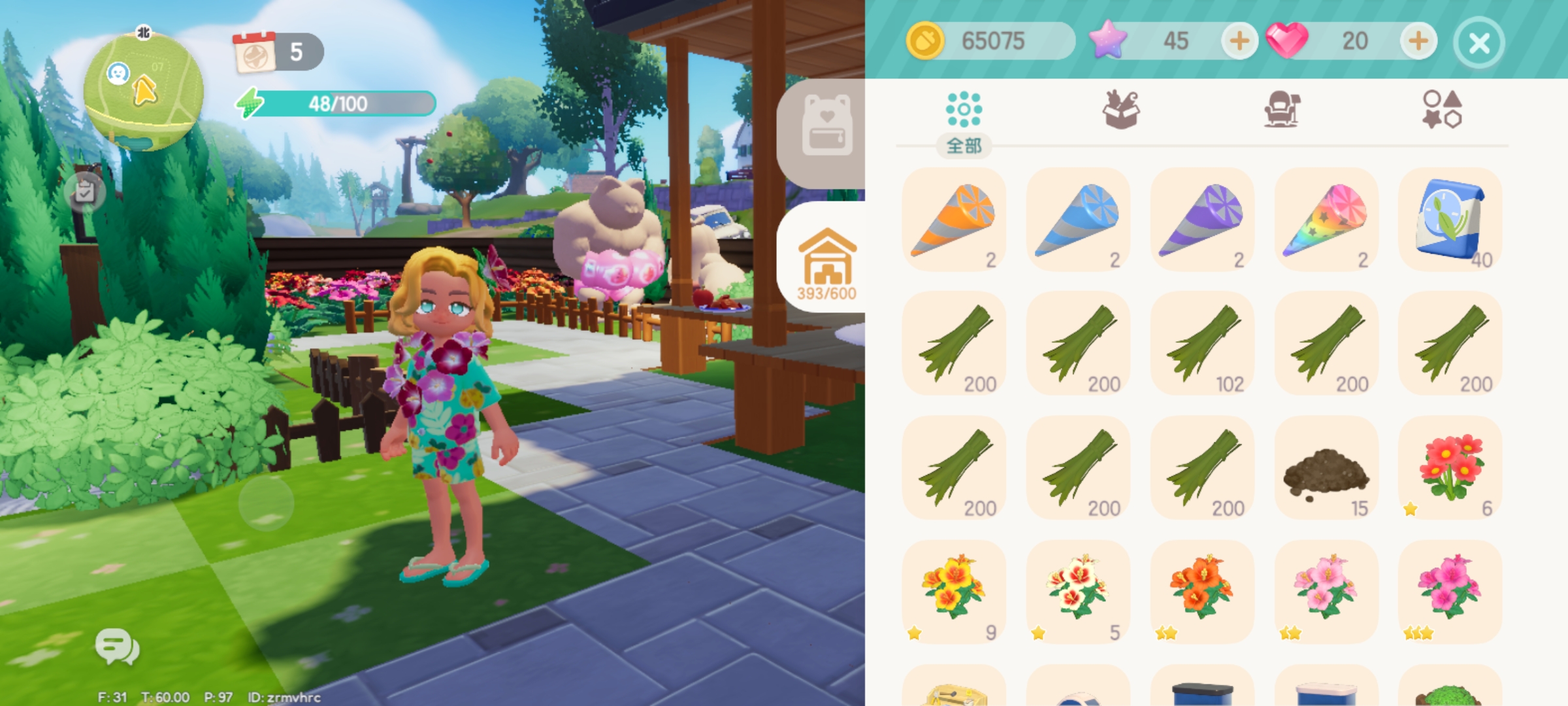 心动小镇国际服(Heartopia)