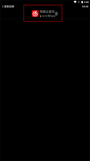 唯趣应用商店安装包