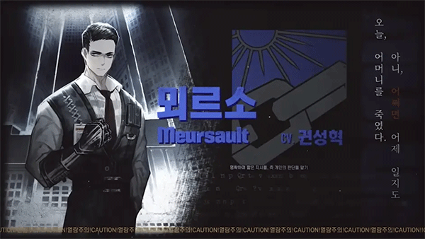 边狱巴士最新版